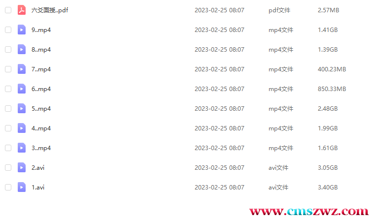 QQ截图20230225165534