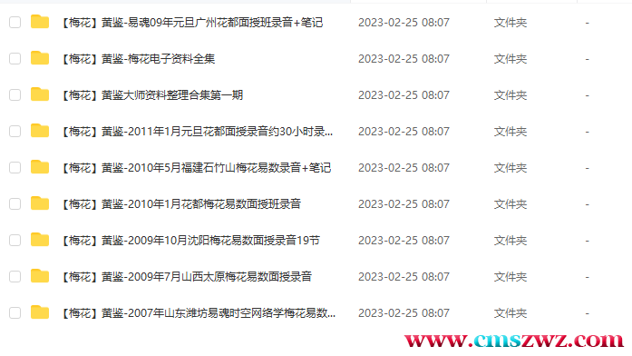 QQ截图20230226095151