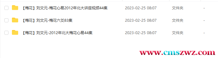 QQ截图20230226095336