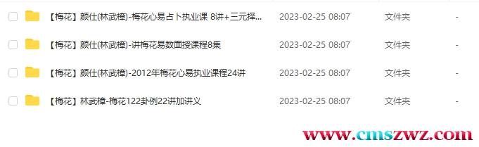 QQ截图20230226095419