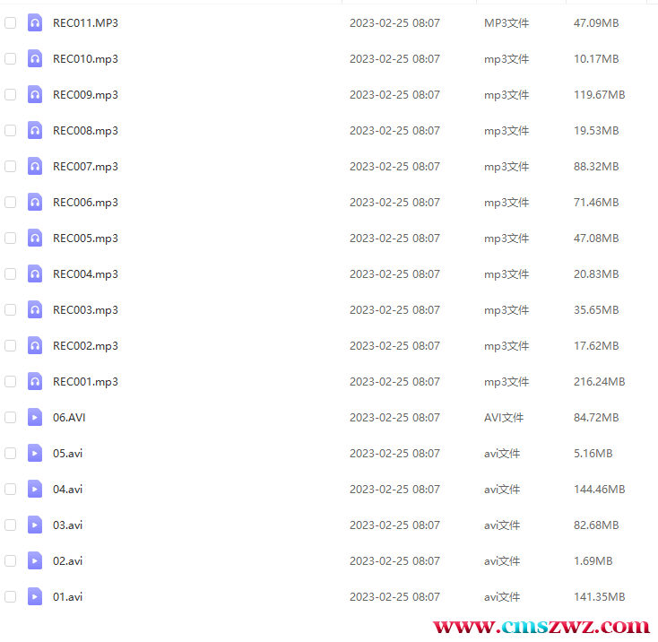 QQ截图20230226095540