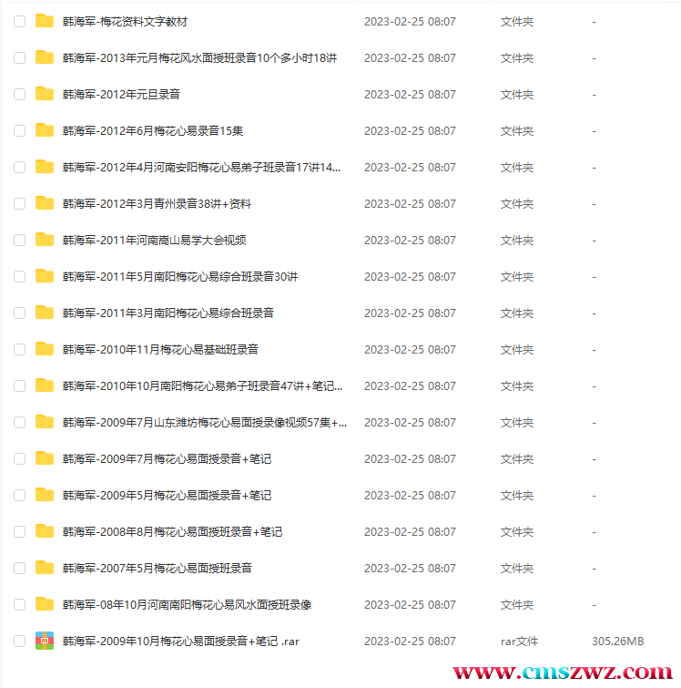 QQ截图20230226095622