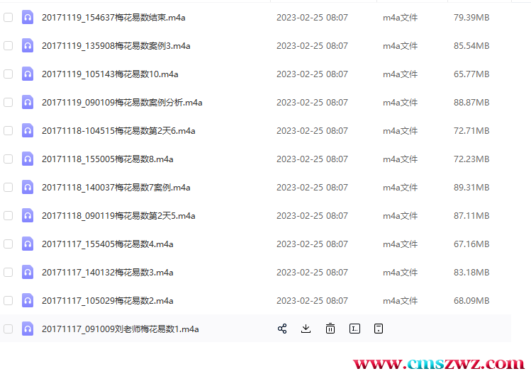 QQ截图20230226174823