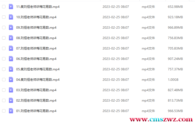 QQ截图20230226175111