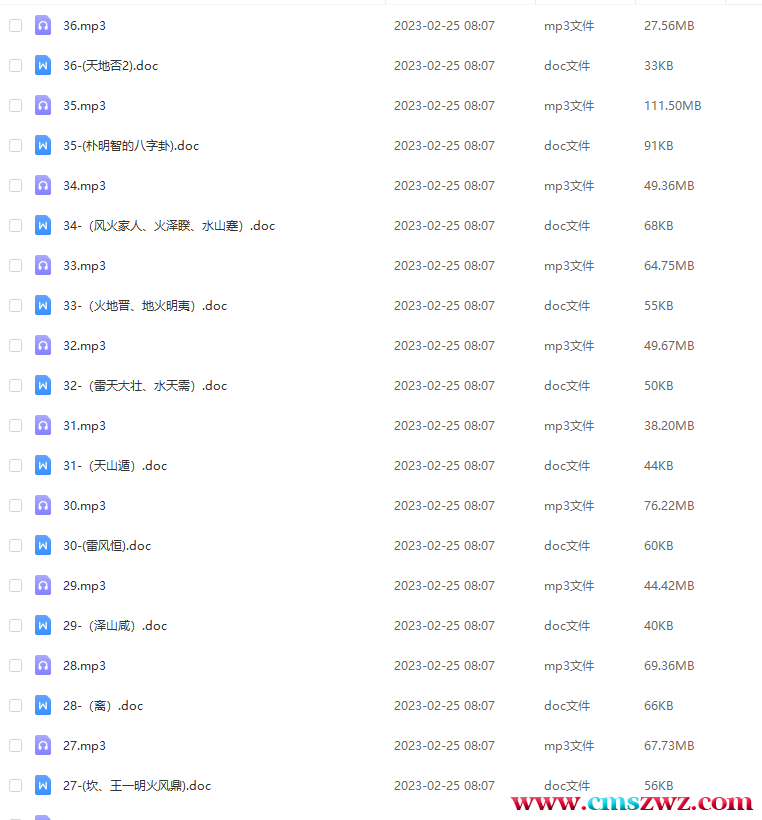 QQ截图20230226175311