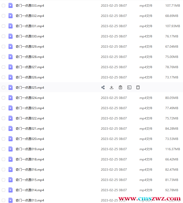 QQ截图20230227195727