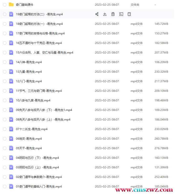 QQ截图20230227195816