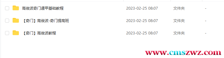 QQ截图20230227200022