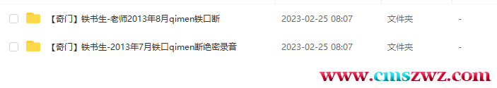 QQ截图20230227200107