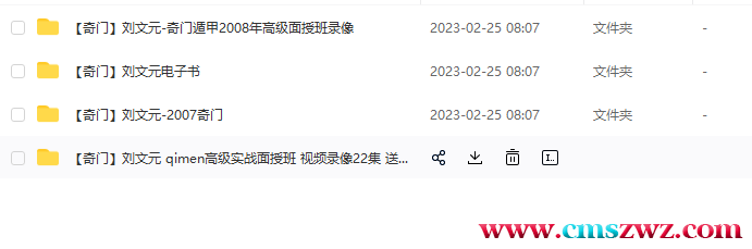 QQ截图20230227200152