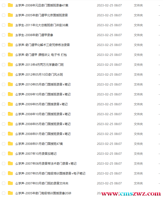 QQ截图20230227200236