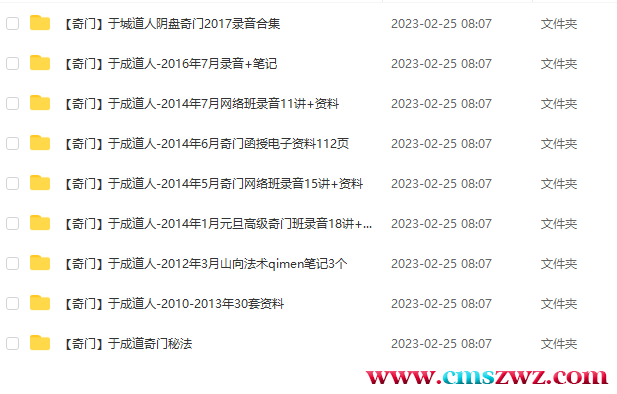 QQ截图20230227200330