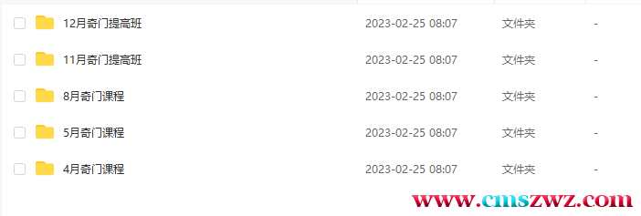 QQ截图20230228150904