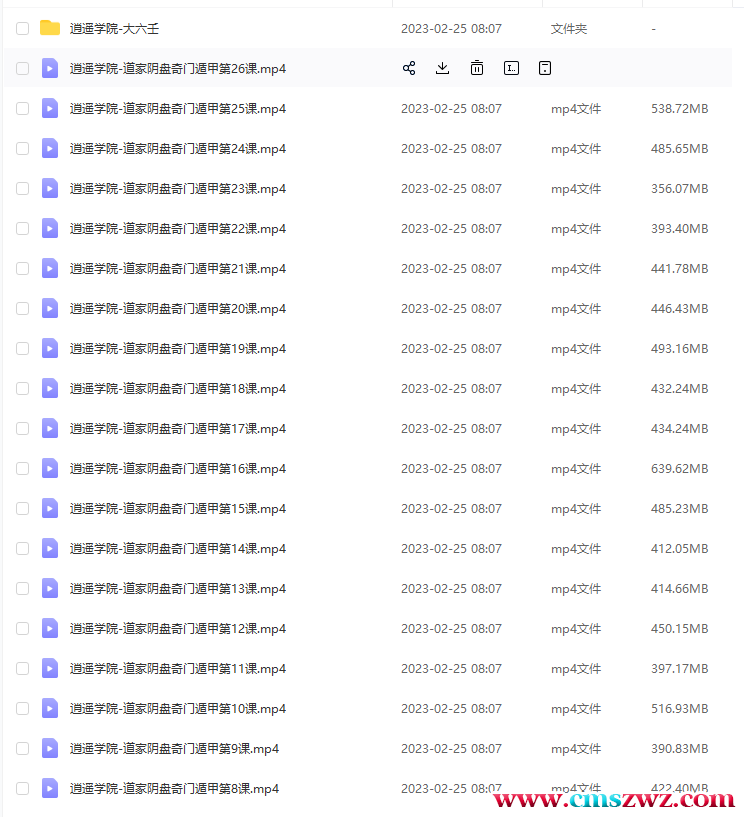 QQ截图20230228150951