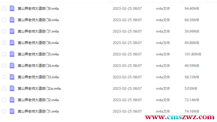 QQ截图20230228151204