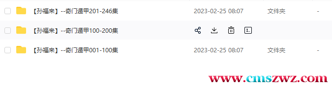 QQ截图20230228151333