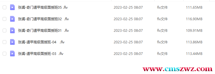 QQ截图20230228151433