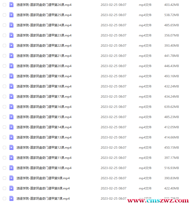 QQ截图20230228151529