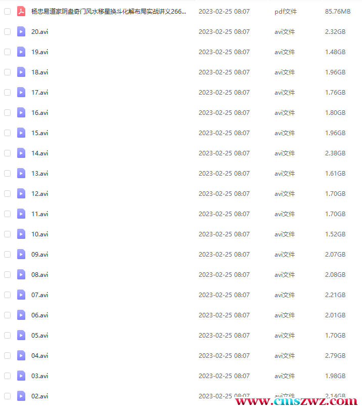 QQ截图20230301202243