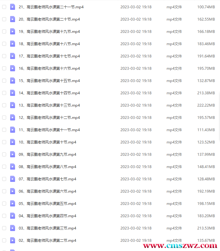 QQ截图20230302193001