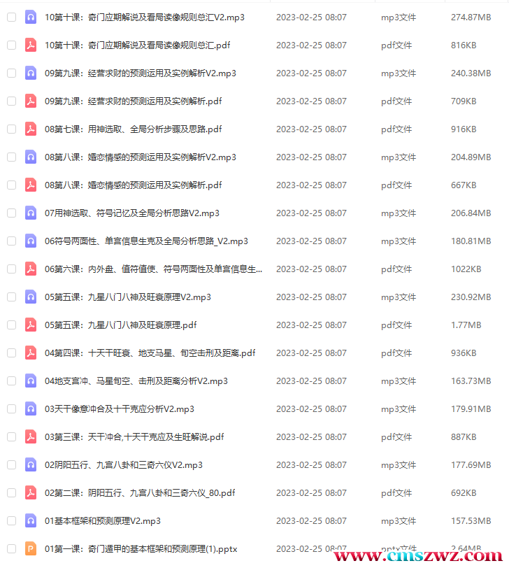 QQ截图20230302193837