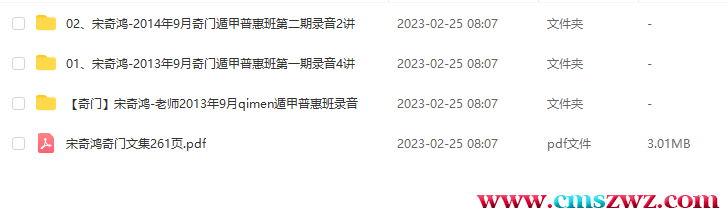 QQ截图20230302193923