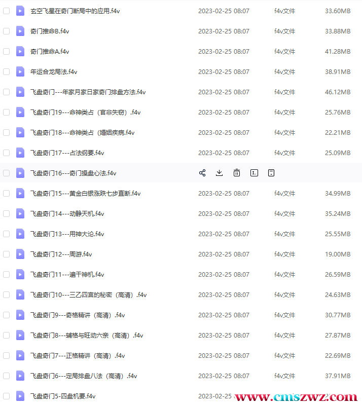 QQ截图20230302194006