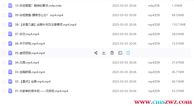 QQ截图20230303203848
