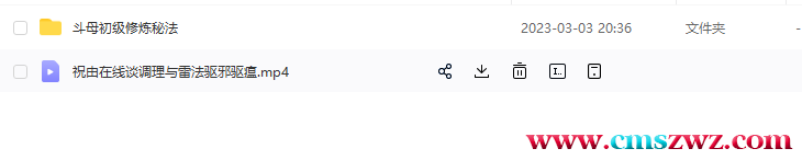 QQ截图20230303204256