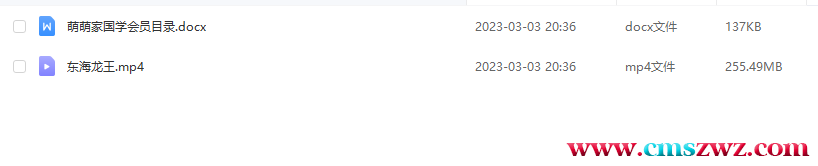 QQ截图20230303204418