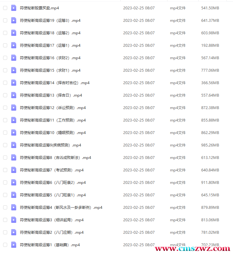 QQ截图20230303221421