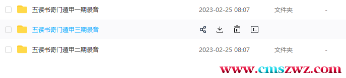 QQ截图20230303221816