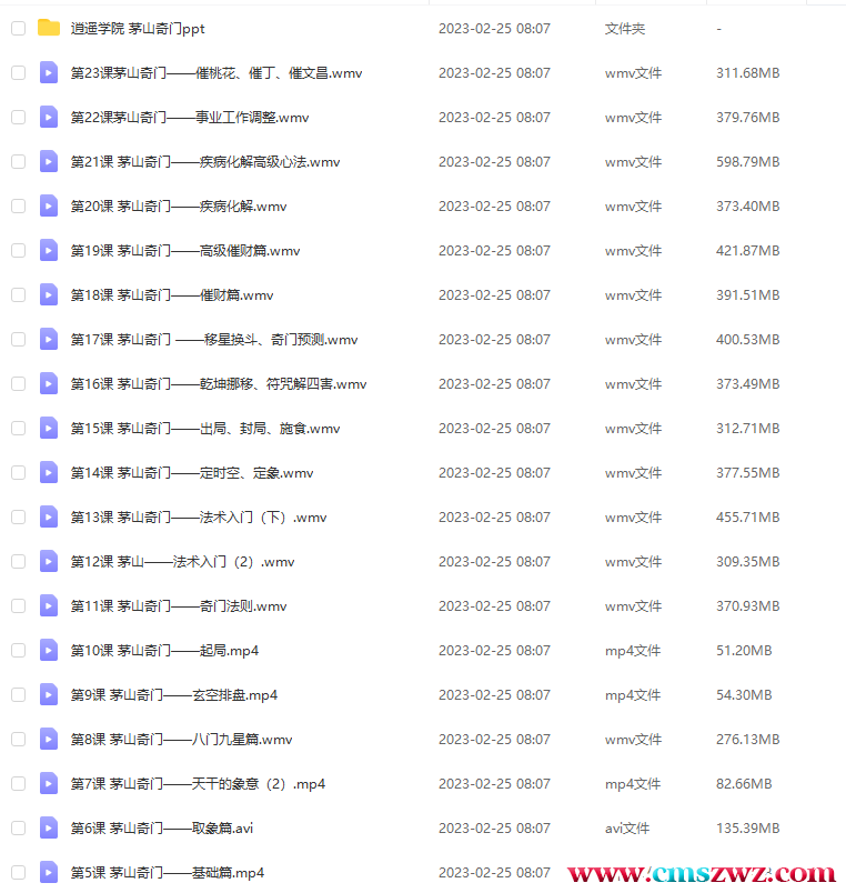 QQ截图20230303221911