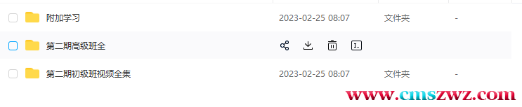 QQ截图20230303222010