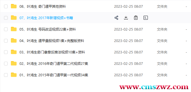 QQ截图20230303222052