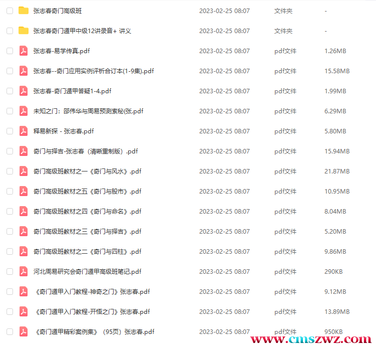 QQ截图20230304221847