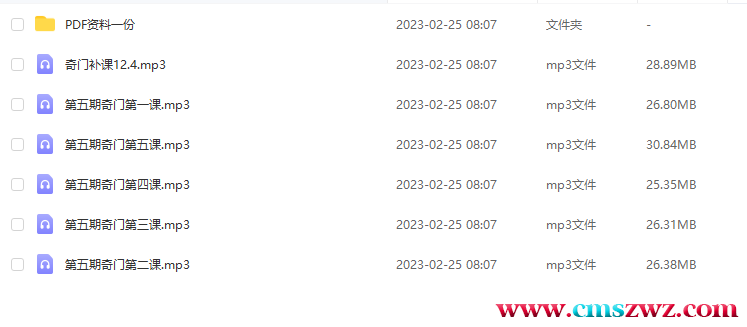 QQ截图20230304221956