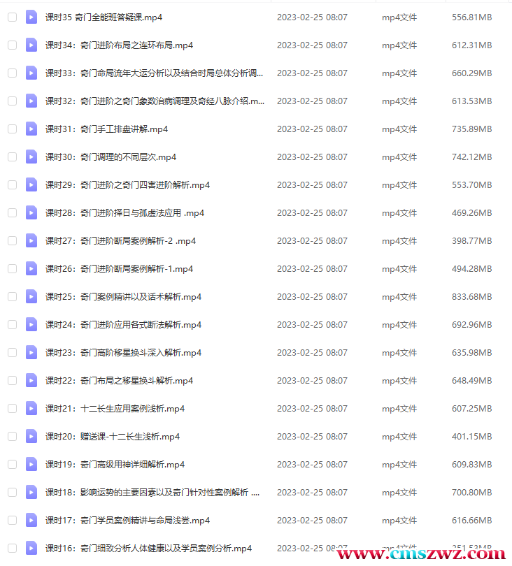 QQ截图20230304222045