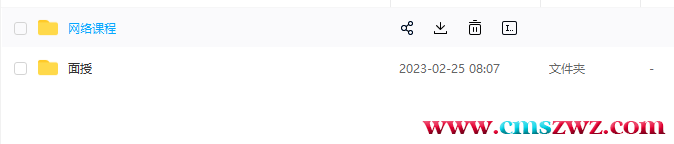 QQ截图20230304222313