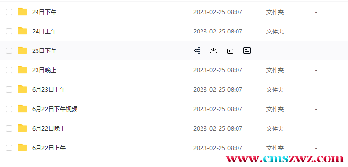 QQ截图20230304222442