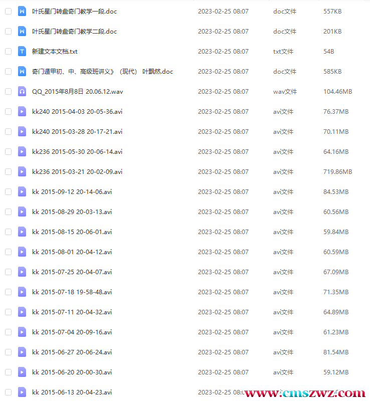 QQ截图20230304222530