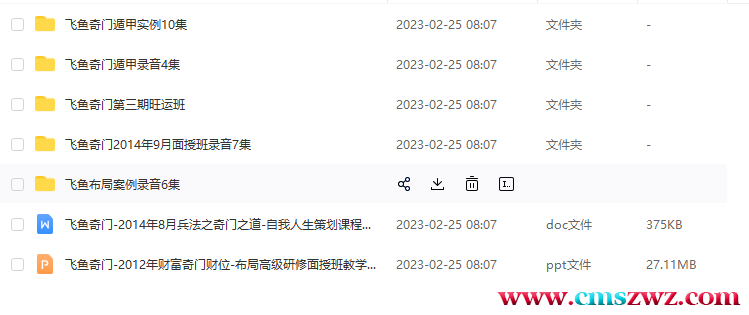 QQ截图20230304222752