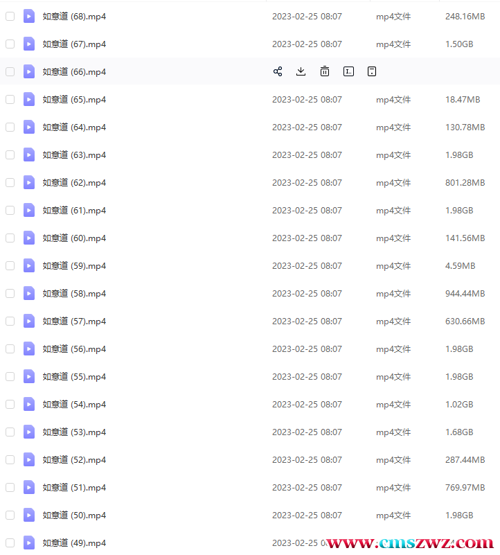 QQ截图20230305101930