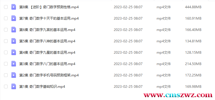 QQ截图20230305102013