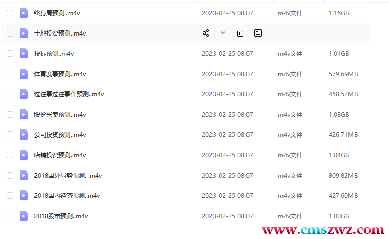 QQ截图20230305102056