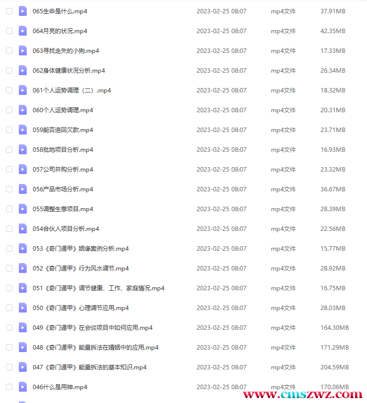 QQ截图20230305102656