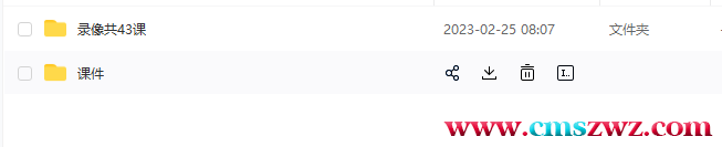 QQ截图20230305102737