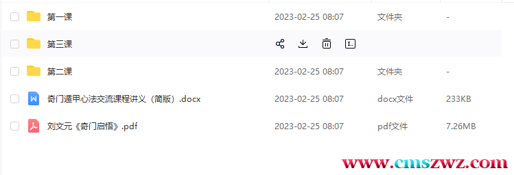 QQ截图20230305102901