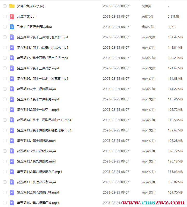 QQ截图20230305102945