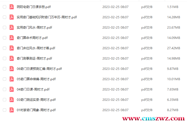 QQ截图20230305103117